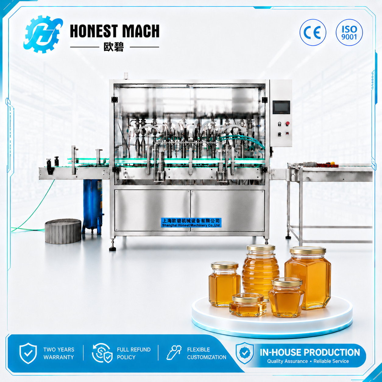 honey jar filling machine