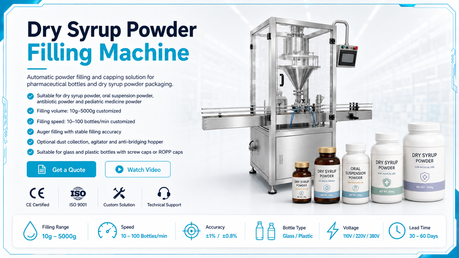 dry-syrup-powder-filling-machine-pharmaceutical-bottles