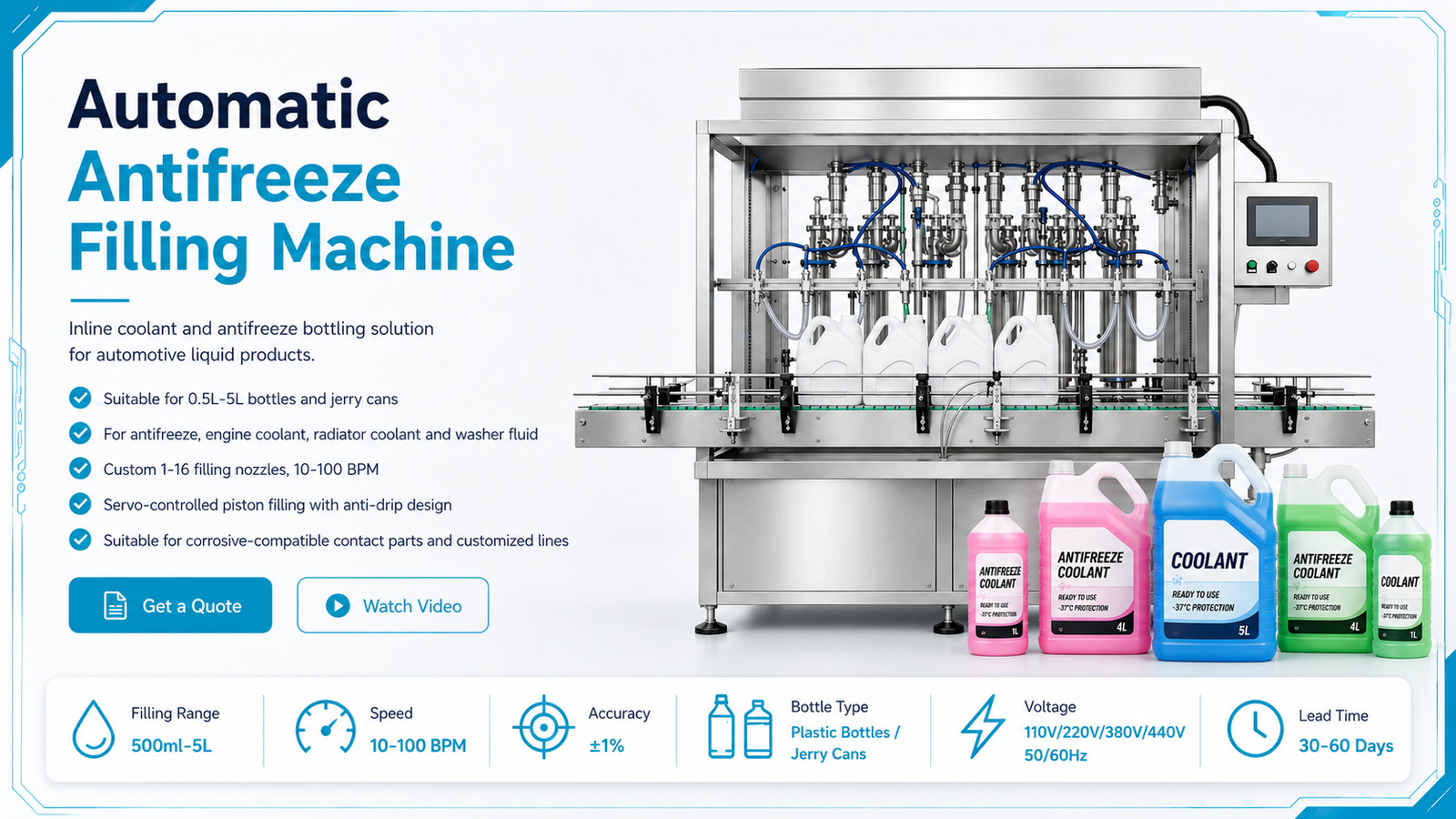 automatic-antifreeze-filling-machine-hero-banner.png