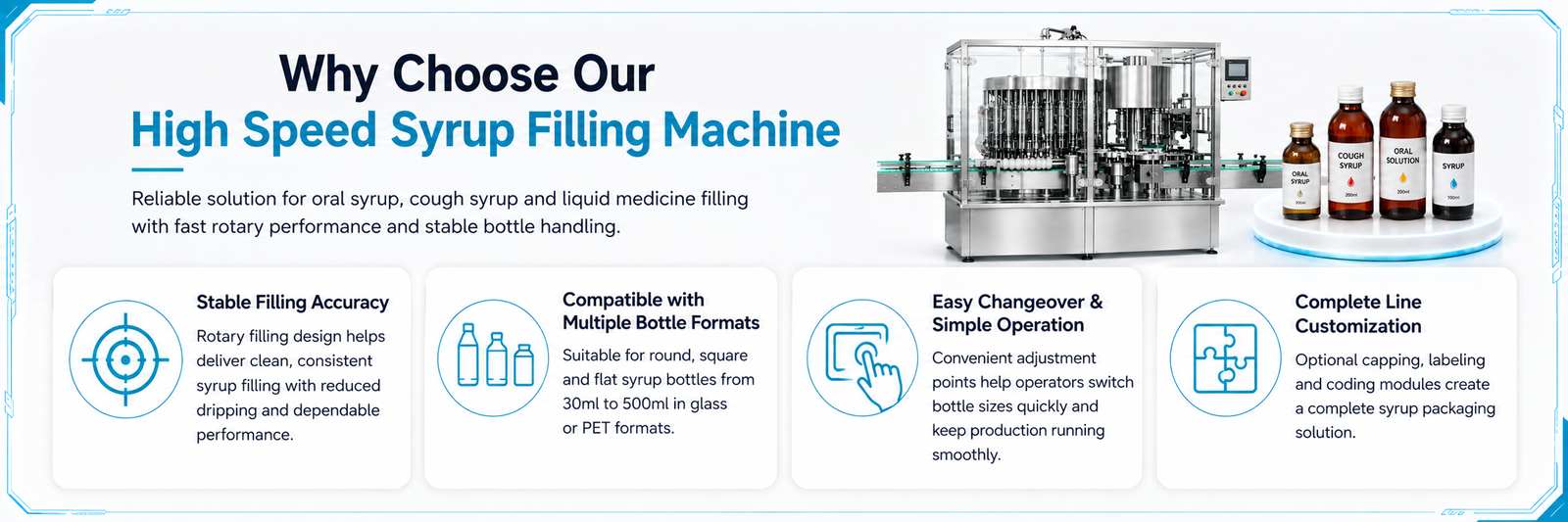 why-choose-high-speed-syrup-filling-machine